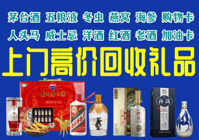 望奎县回收烟酒