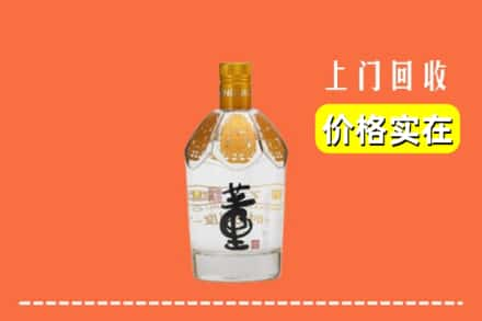 望奎县回收董酒