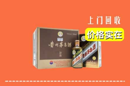 望奎县回收彩釉茅台酒